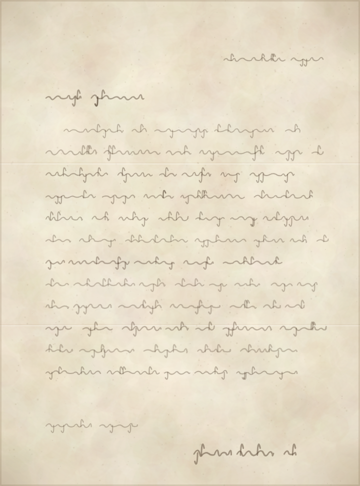 A handwritten letter, sealed with wax